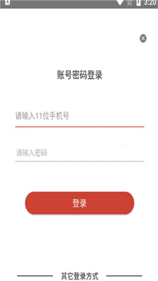 云上黄石 云上黄石