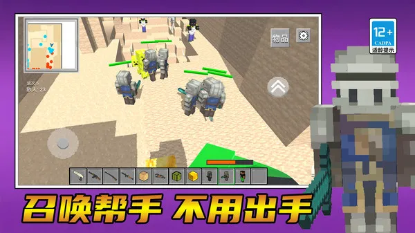 丧尸向前冲2026最新版本 丧尸向前冲2026最新版本