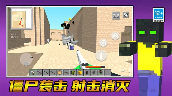 丧尸向前冲2026最新版本 丧尸向前冲2026最新版本