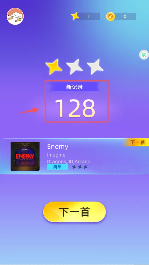 我是音乐家安卓版手机版 我是音乐家安卓版手机版