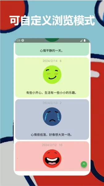 Mubble洗心日记最新手机版 Mubble洗心日记最新手机版