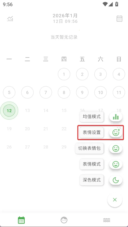Mubble洗心日记最新手机版 Mubble洗心日记最新手机版