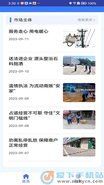 枣解决枣满意诉求办理2026官方最新版本 枣解决枣满意诉求办理2026官方最新版本