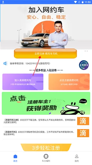 ˳�糵��2026���ذ�װ