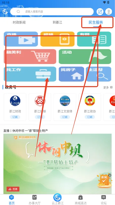 到綦江安卓版手机版 到綦江安卓版手机版
