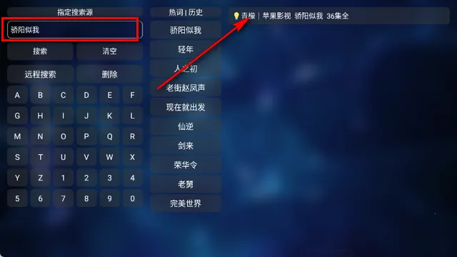 青檬影视剧场 青檬影视剧场