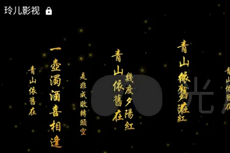 玲儿影视2026最新版本 玲儿影视2026最新版本