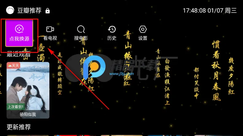 玲儿影视2026最新版本 玲儿影视2026最新版本
