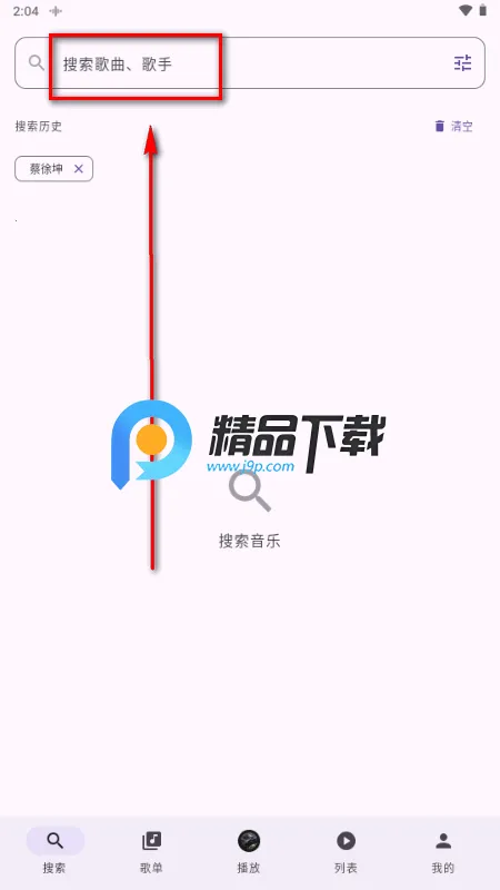 TuneFreeNext音乐 TuneFreeNext音乐