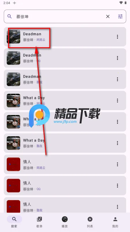 TuneFreeNext音乐 TuneFreeNext音乐