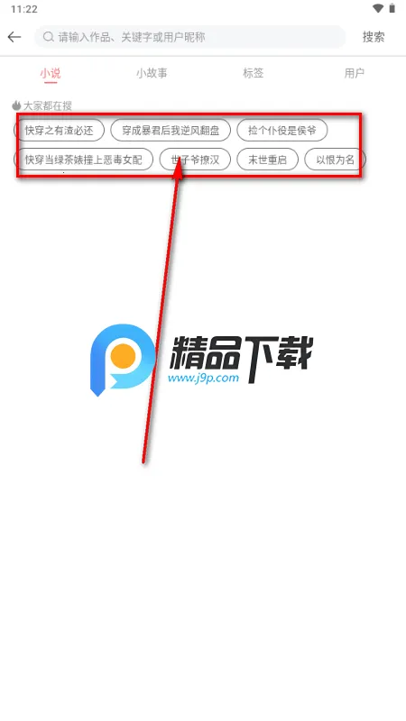 豆腐国际版 豆腐国际版