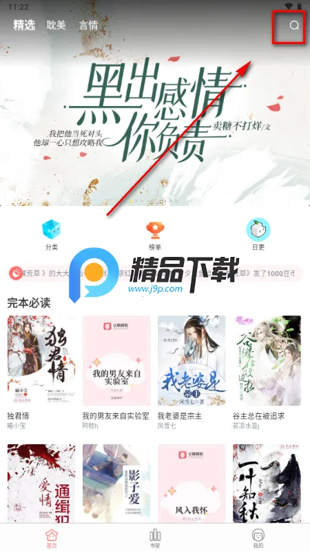 豆腐国际版 豆腐国际版