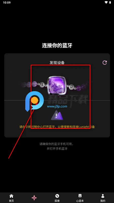 Lunight塔罗牌 Lunight塔罗牌