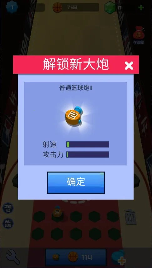 天天打莫雷 天天打莫雷