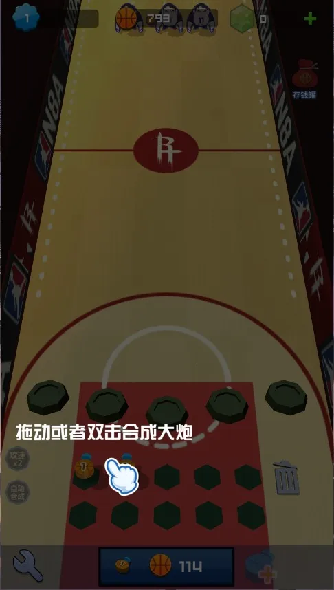 天天打莫雷 天天打莫雷