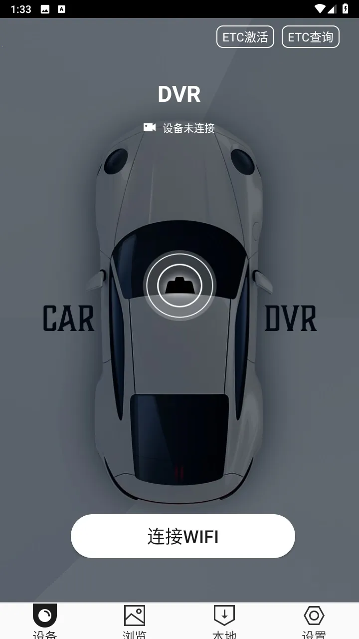 HiDvr��׿���ֻ���