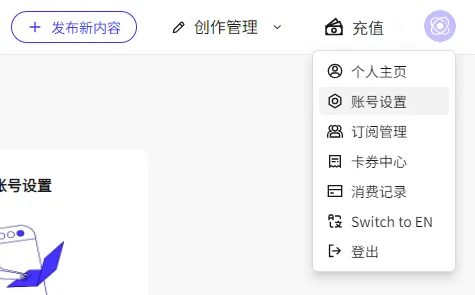 UniFans引力圈2026官方正版 UniFans引力圈2026官方正版