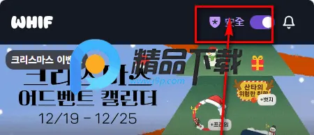 Whif AI聊天2026下载安装 Whif AI聊天2026下载安装