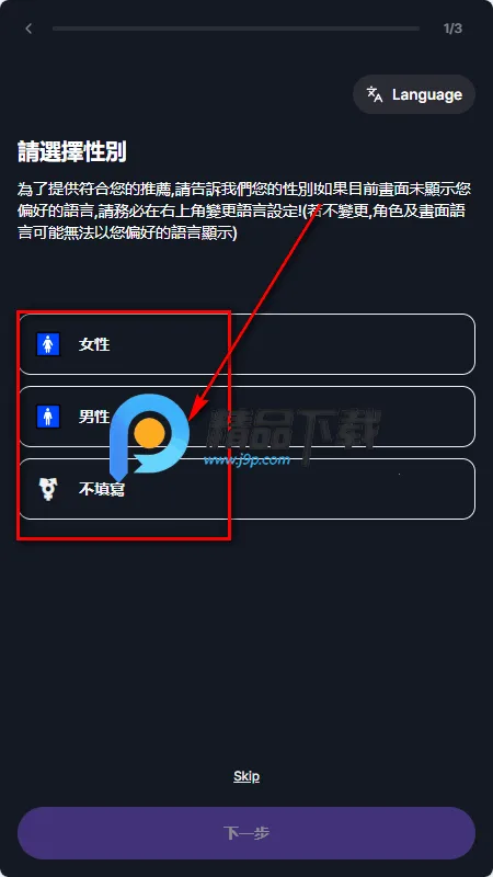 Whif AI聊天 Whif AI聊天
