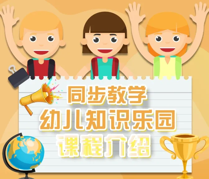 幼儿社2026最新版本 幼儿社2026最新版本