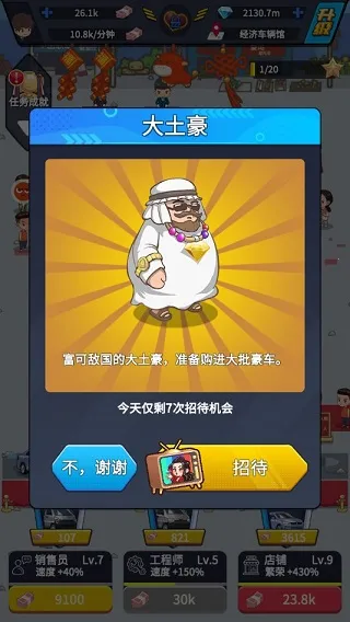 ����������˾�����ֻ���
