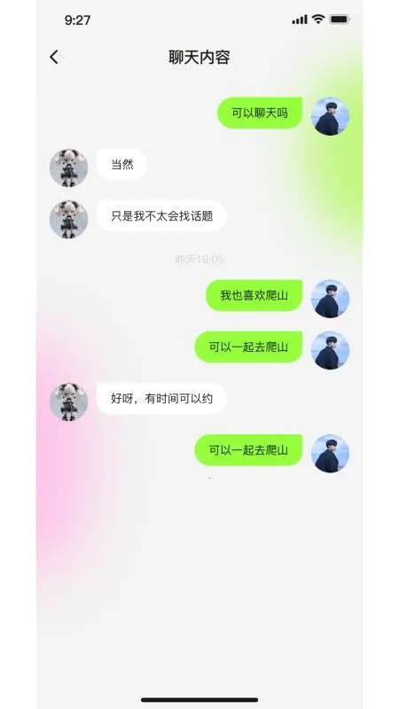 智萌体2026官方正版 智萌体2026官方正版
