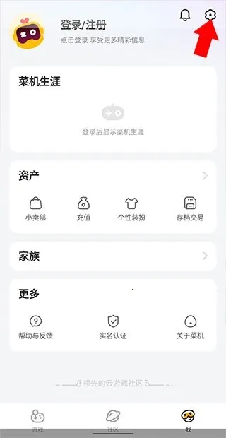 菜机2026官方最新版本 菜机2026官方最新版本