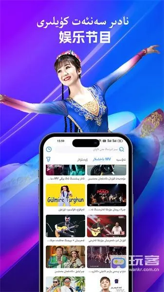 salkin维语短视频2026下载安装 salkin维语短视频2026下载安装