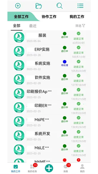 ��Ⱥ2026�ٷ����°汾