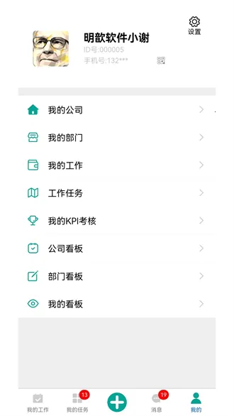 ��Ⱥ2026�ٷ����°汾