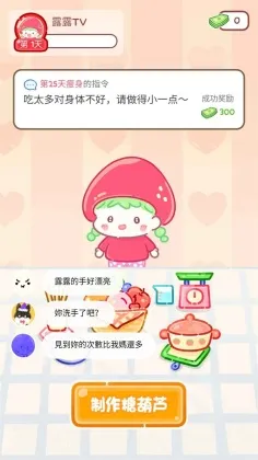 �Ǻ�«����С��Ϸ