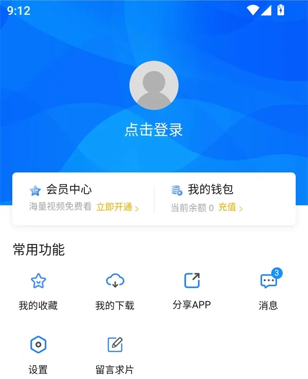 萝卜影视剧 萝卜影视剧
