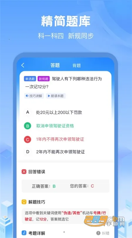 �ݿ����������ֻ���