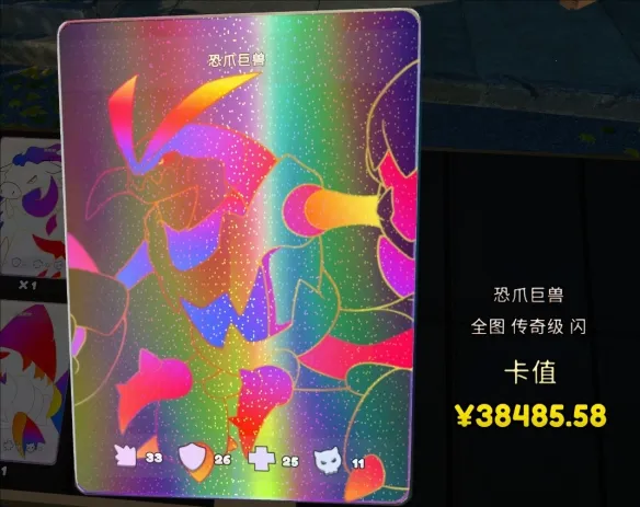 卡牌商店模拟器 卡牌商店模拟器