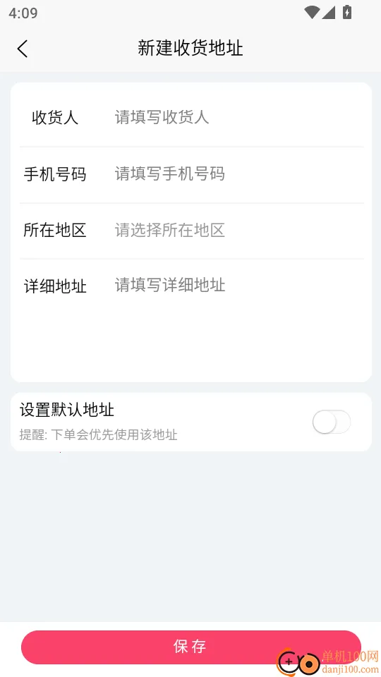 白月光最新手机版 白月光最新手机版