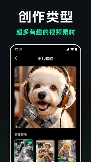豆梦AI 豆梦AI