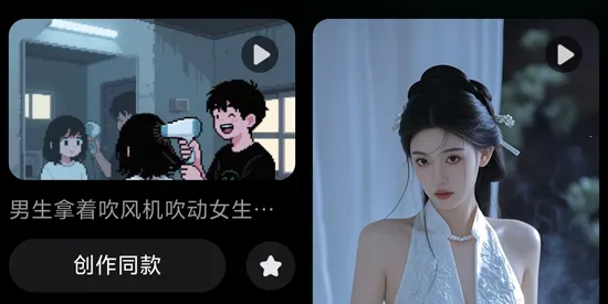 豆梦AI 豆梦AI