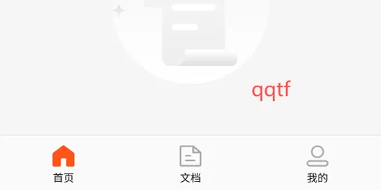 金舟扫描助手2026官方正版 金舟扫描助手2026官方正版