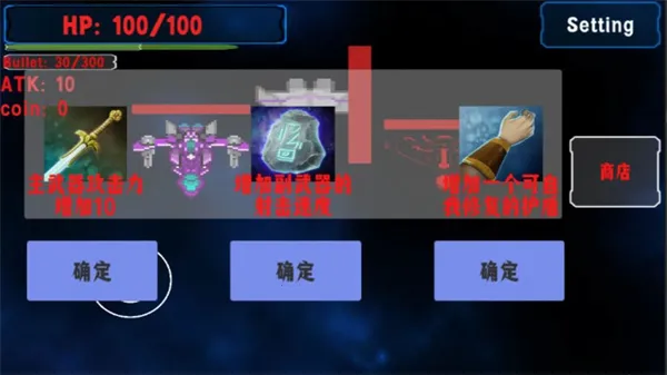 空域战争 空域战争