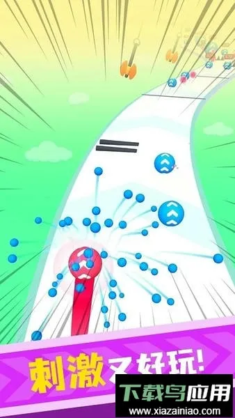 无尽球球2026官方最新版本 无尽球球2026官方最新版本