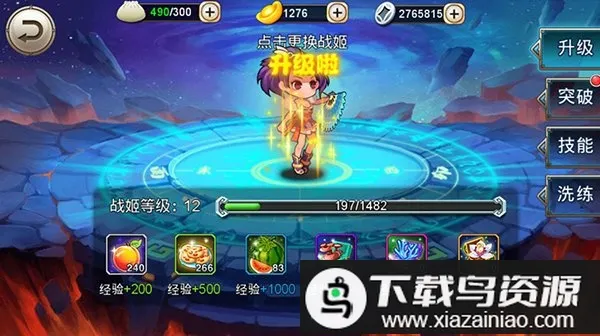 凤舞三国 凤舞三国