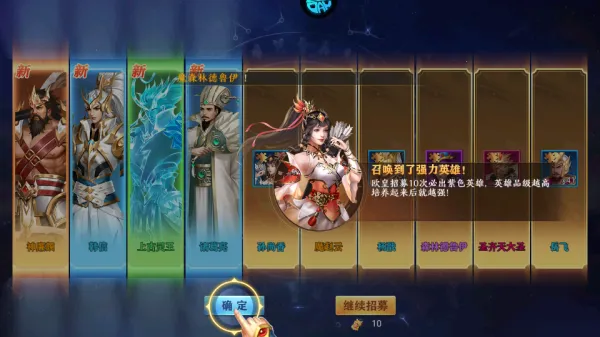 凤舞三国 凤舞三国