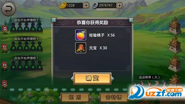 凤舞三国 凤舞三国