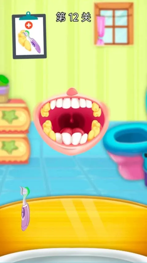快来做牙医 快来做牙医