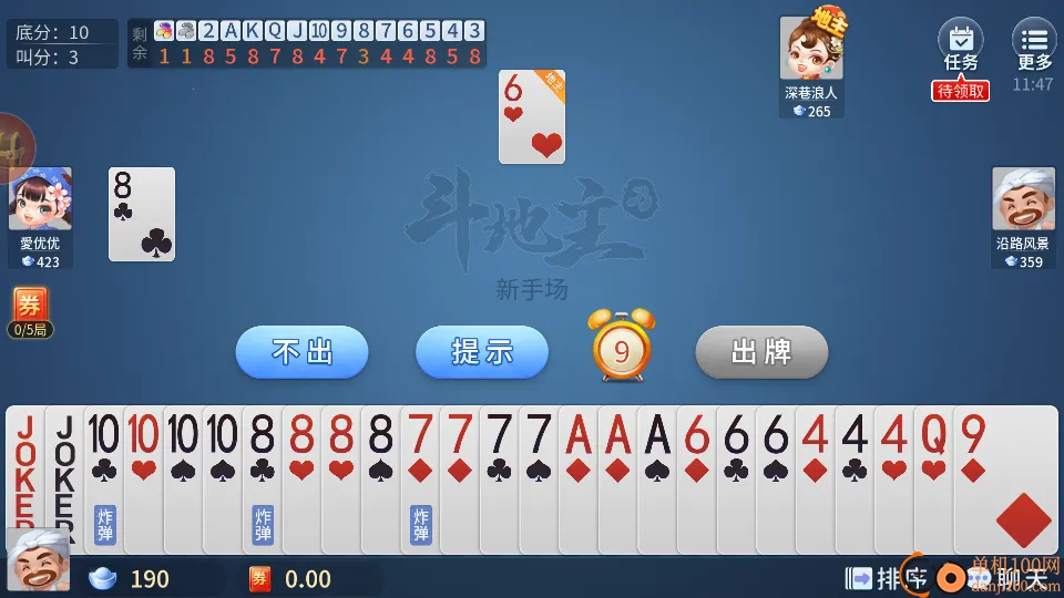 慈溪地主 慈溪地主