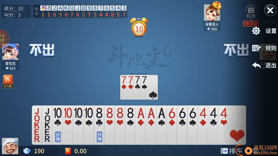 慈溪地主 慈溪地主