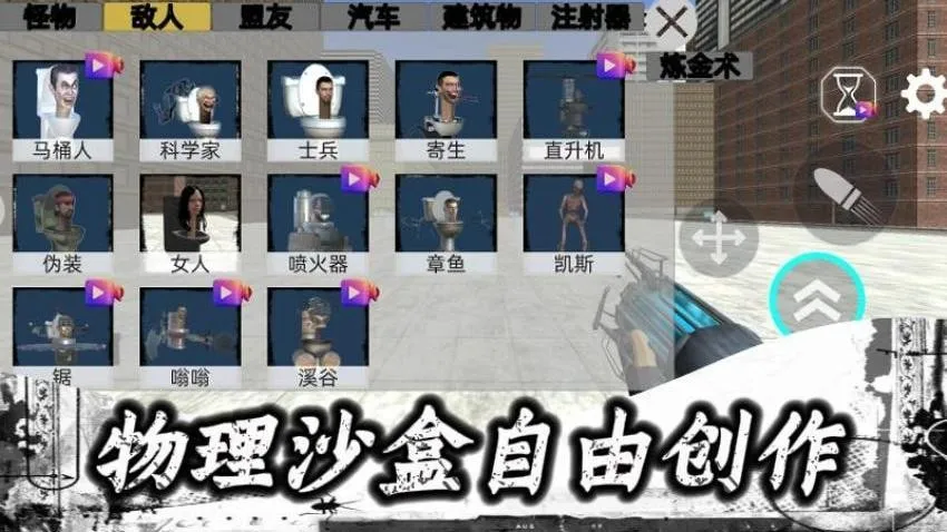 反恐战场模拟 反恐战场模拟