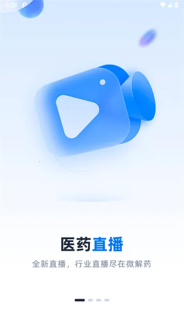 ΢��ҩ