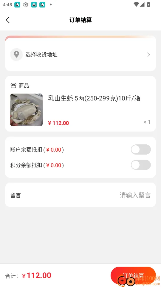 东方链2026官方最新版本 东方链2026官方最新版本