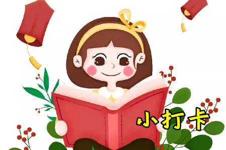 打卡清单安卓版手机版 打卡清单安卓版手机版